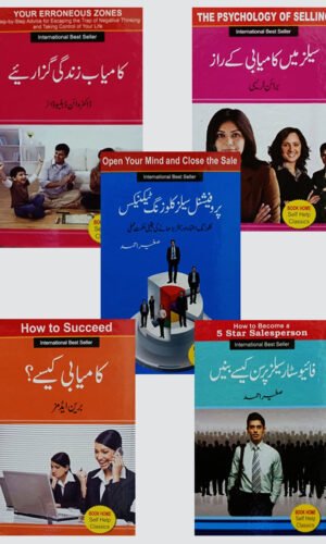 Sales main kamyabi k raz, profational closing techniques, kamyabi kese? Five Star Salesperson kese benin, kamyab Zendegi guzariye