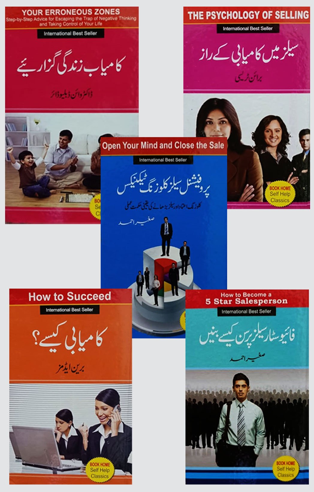 Sales main kamyabi k raz, profational closing techniques, kamyabi kese? Five Star Salesperson kese benin, kamyab Zendegi guzariye