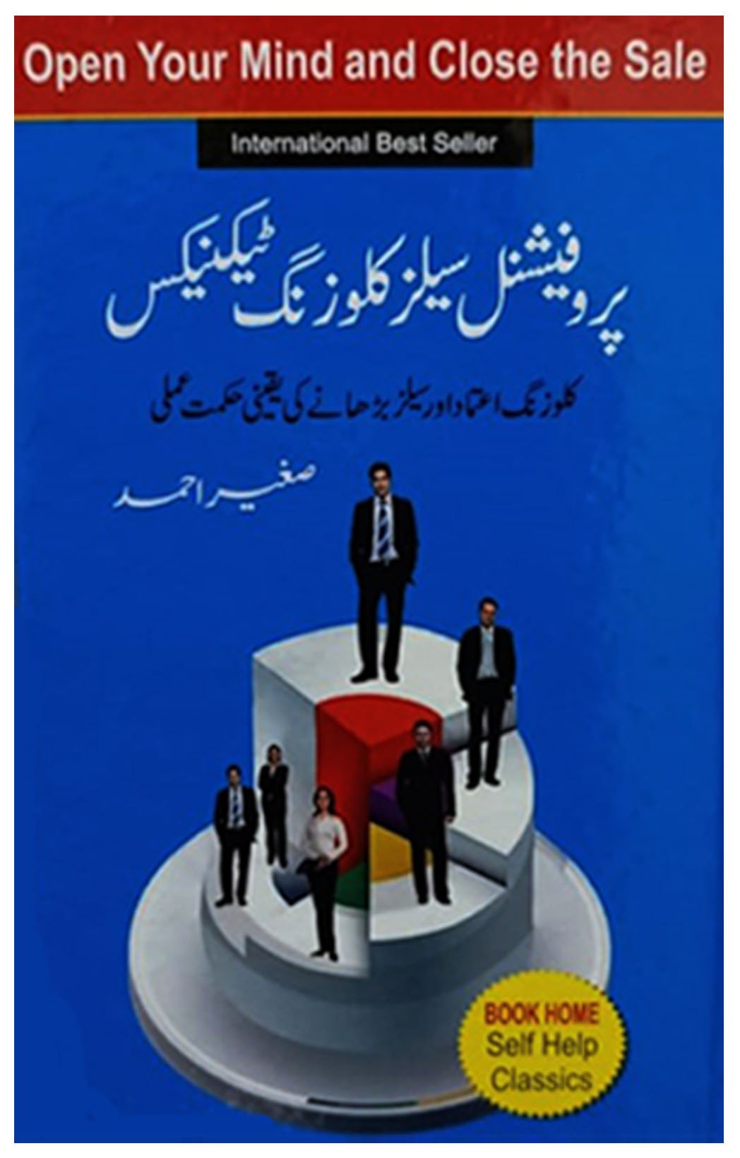 Sales main kamyabi k raz, profational closing techniques, kamyabi kese? Five Star Salesperson kese benin, kamyab Zendegi guzariye