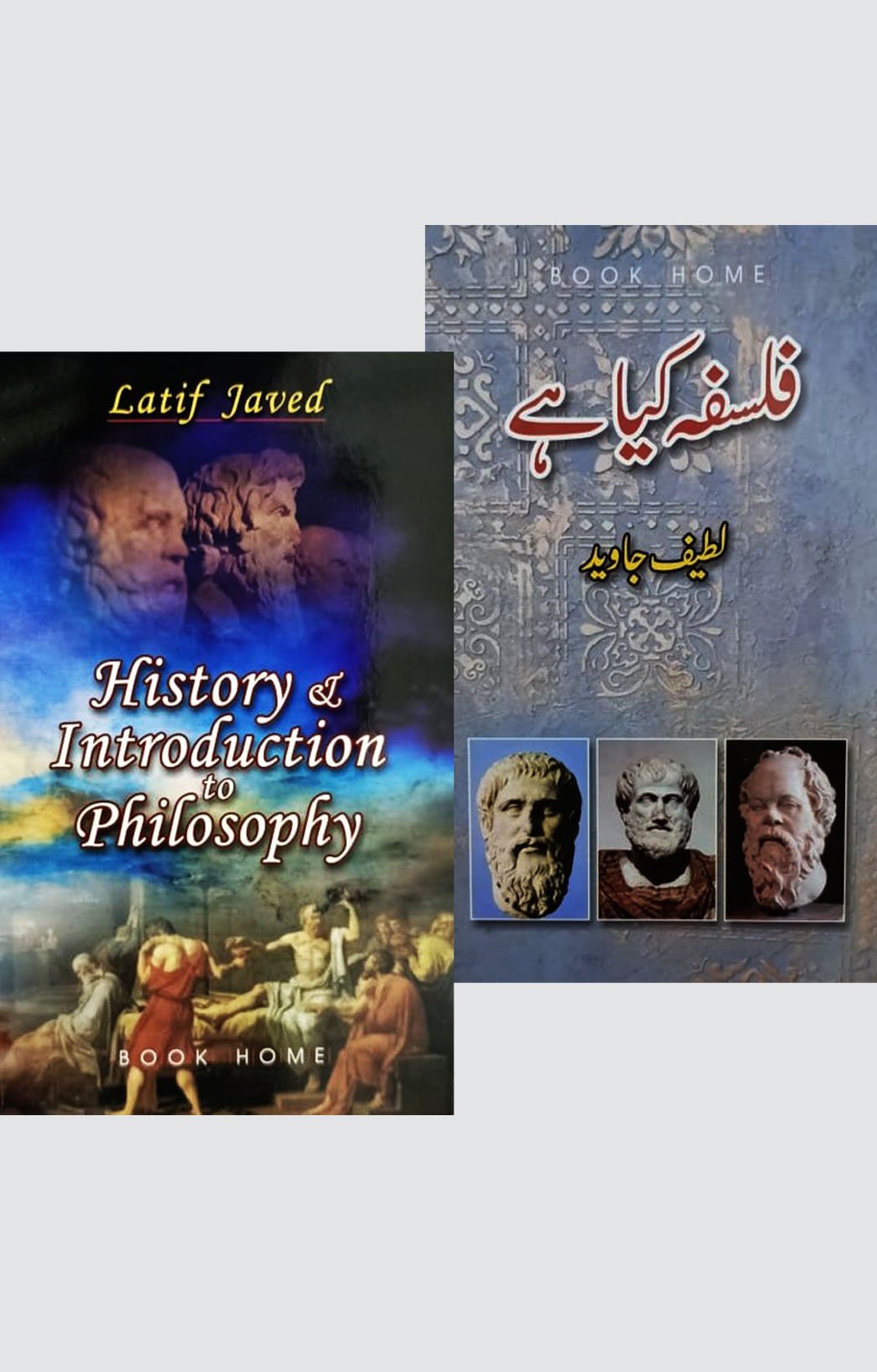 Falsafa kya hi? & History & Introduction to Philosophy-Author: Latif Javaid