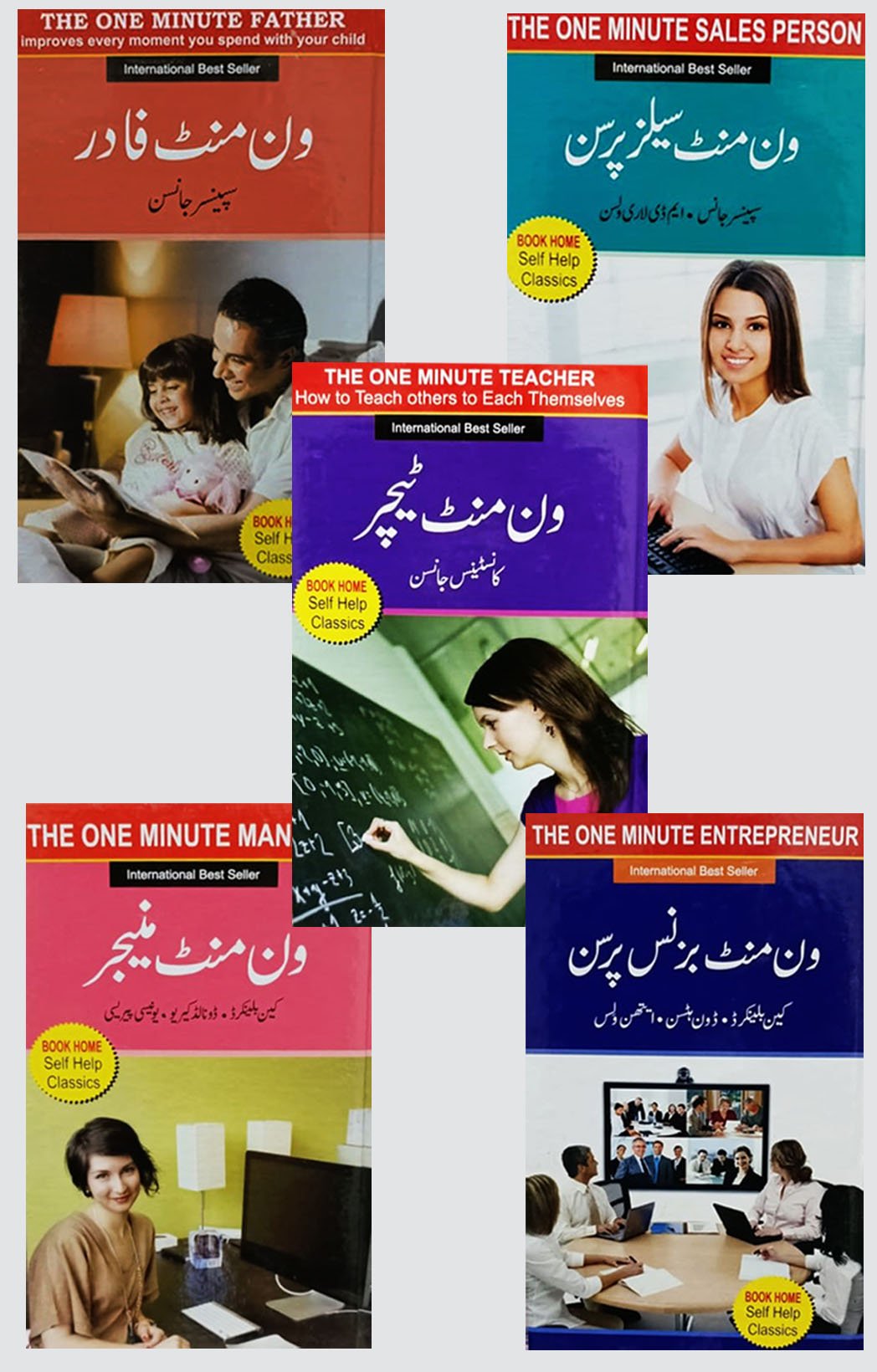 one minute manager,One minute teachure,one minute father,one minute business person,one minute sales person